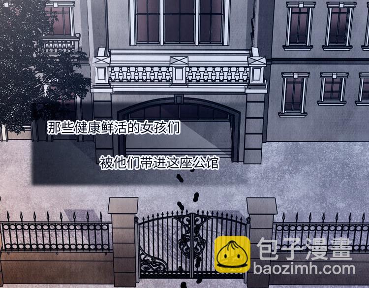 119 黑窗之花 六(1/3)-第111话