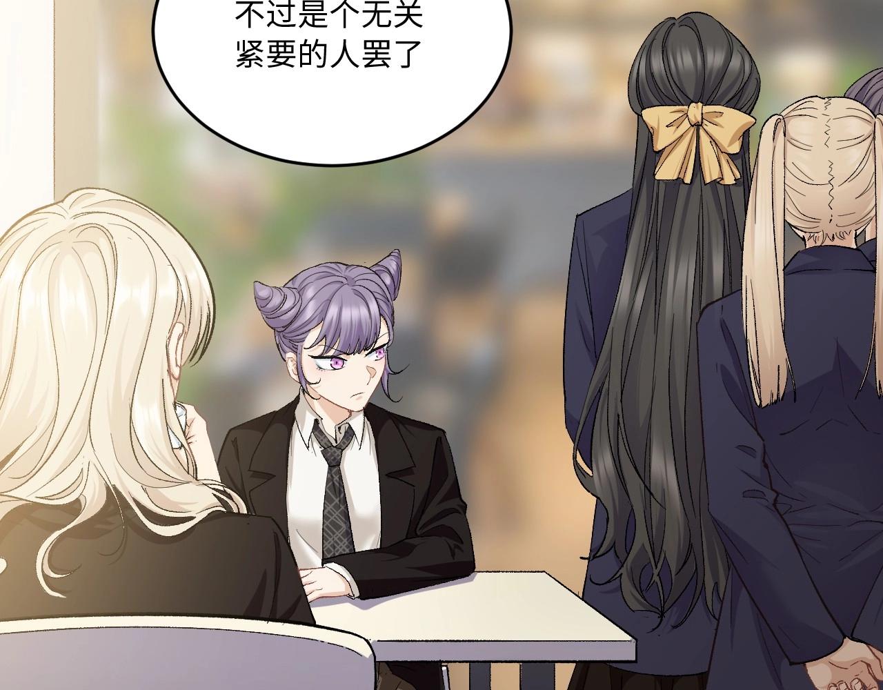 125 无法相见的他 三(1/3)-第117话