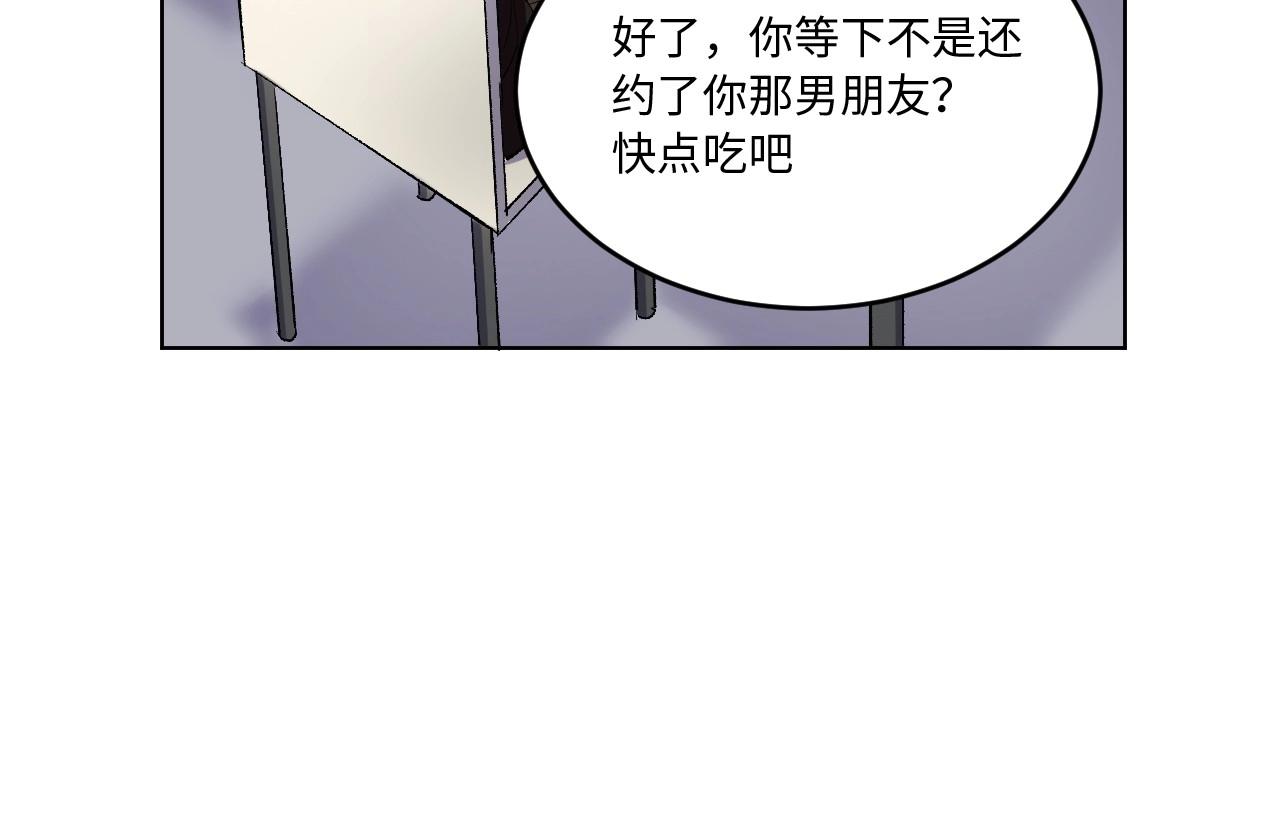 125 无法相见的他 三(1/3)-第117话