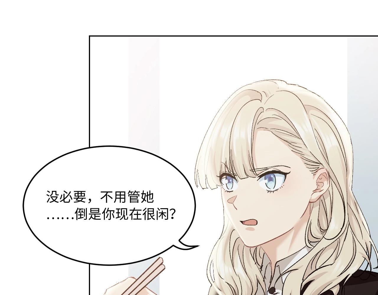 125 无法相见的他 三(1/3)-第117话