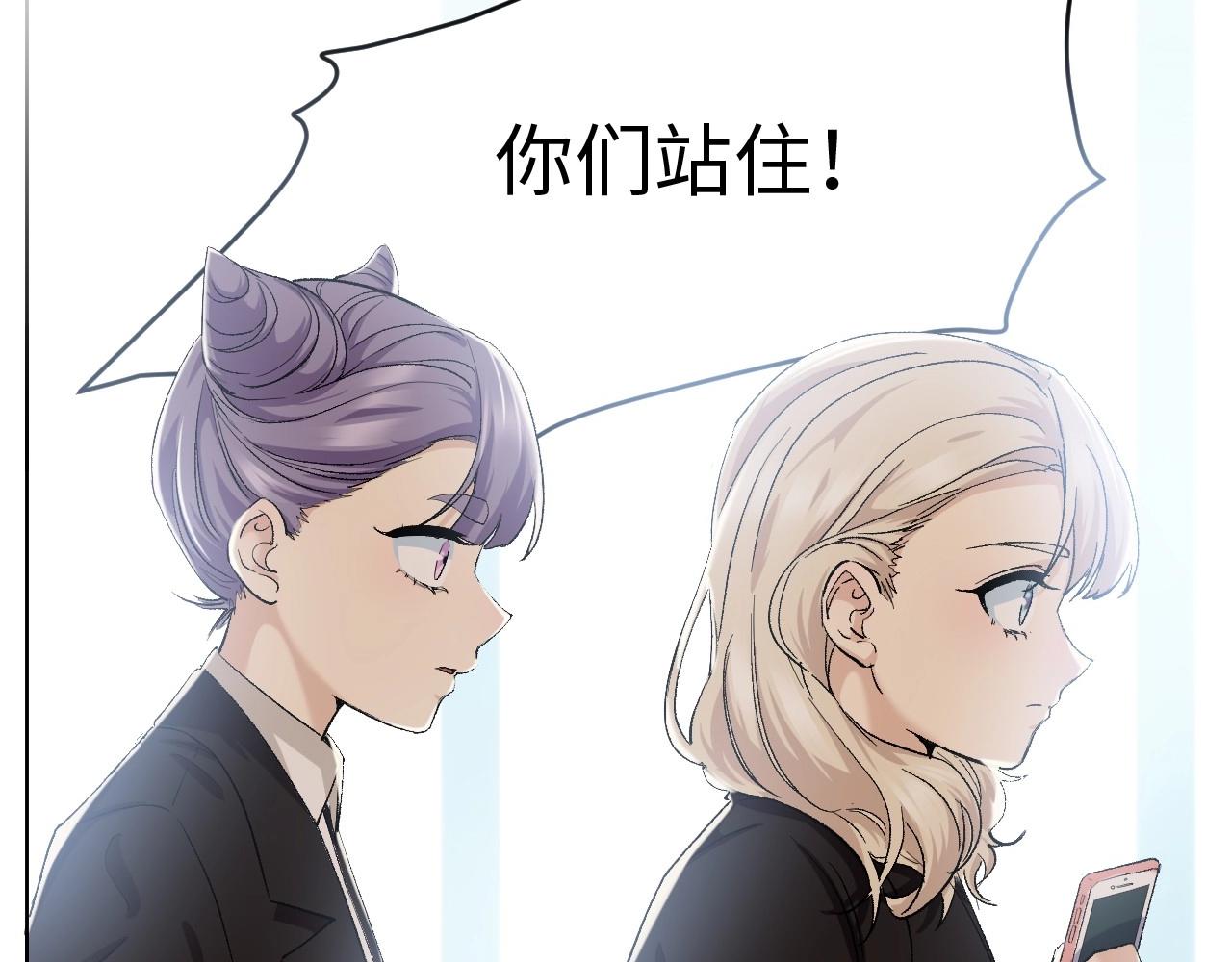 125 无法相见的他 三(1/3)-第117话