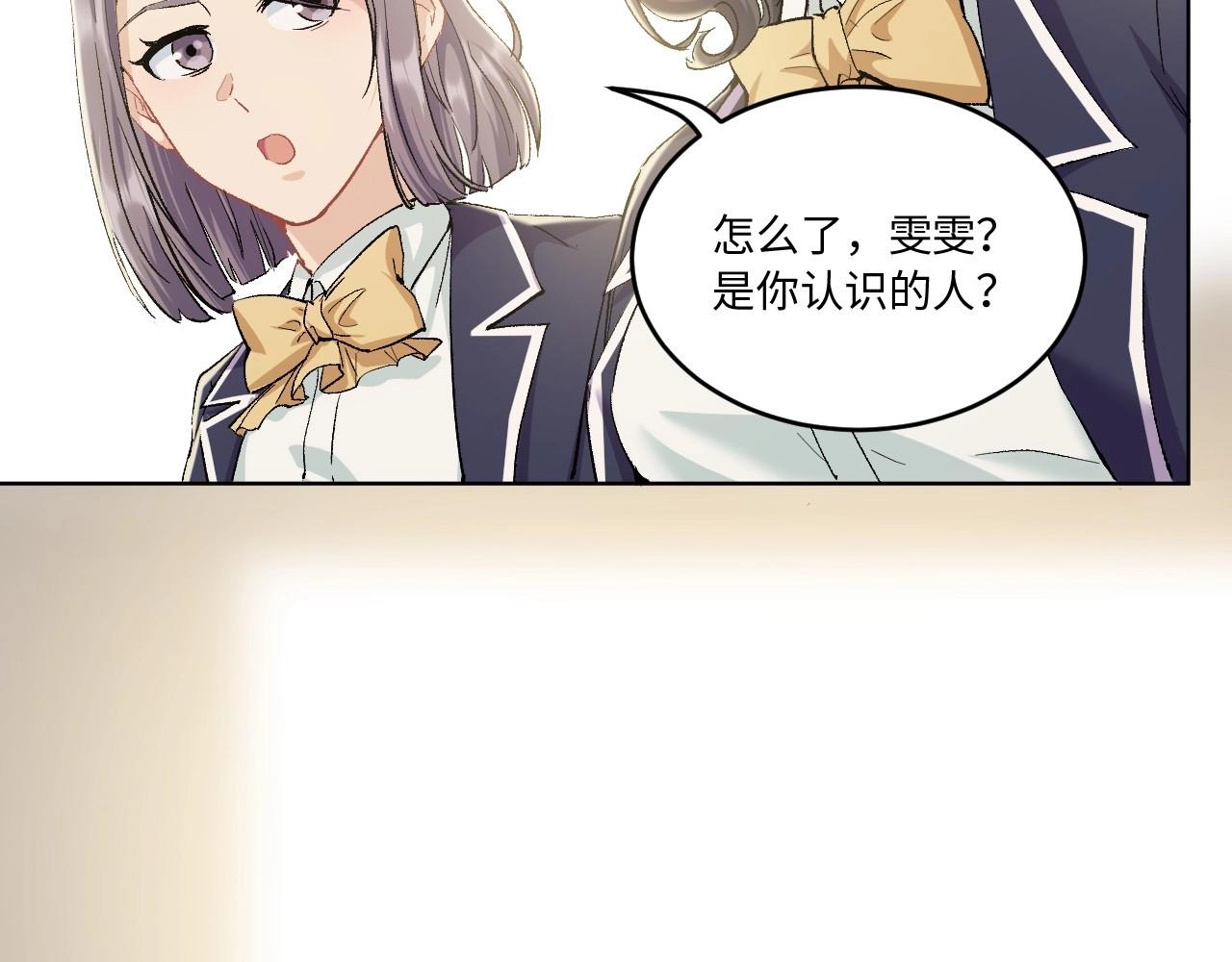 125 无法相见的他 三(1/3)-第117话