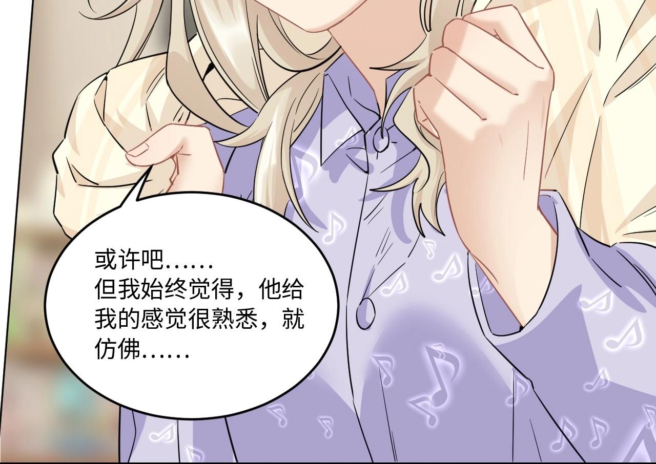 127 无法相见的他 五(1/3)-第119话