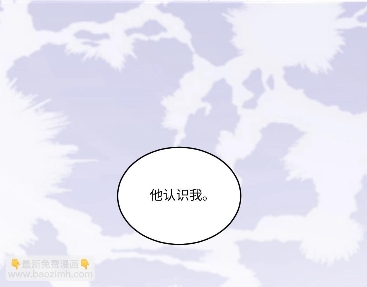 127 无法相见的他 五(1/3)-第119话