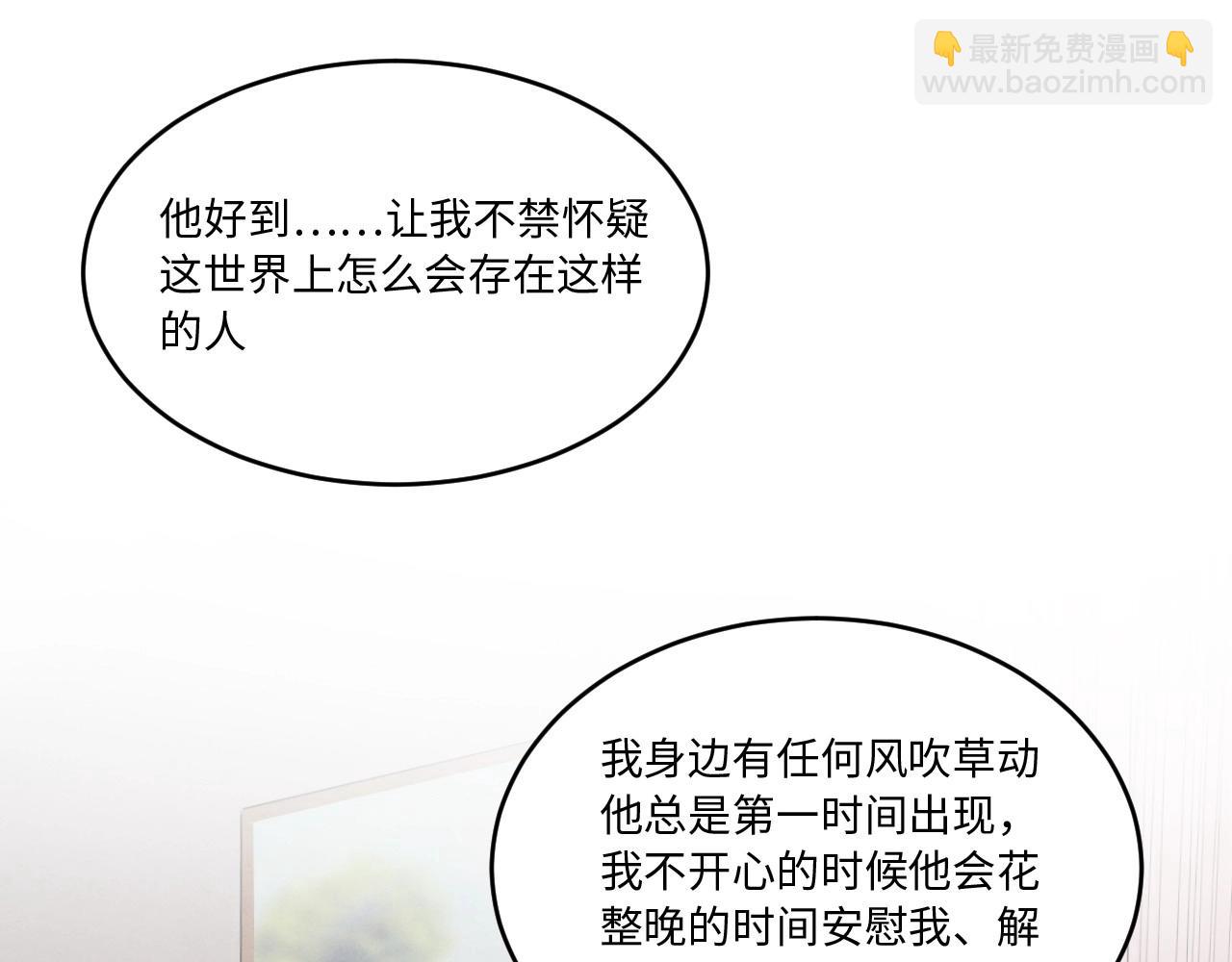 127 无法相见的他 五(1/3)-第119话