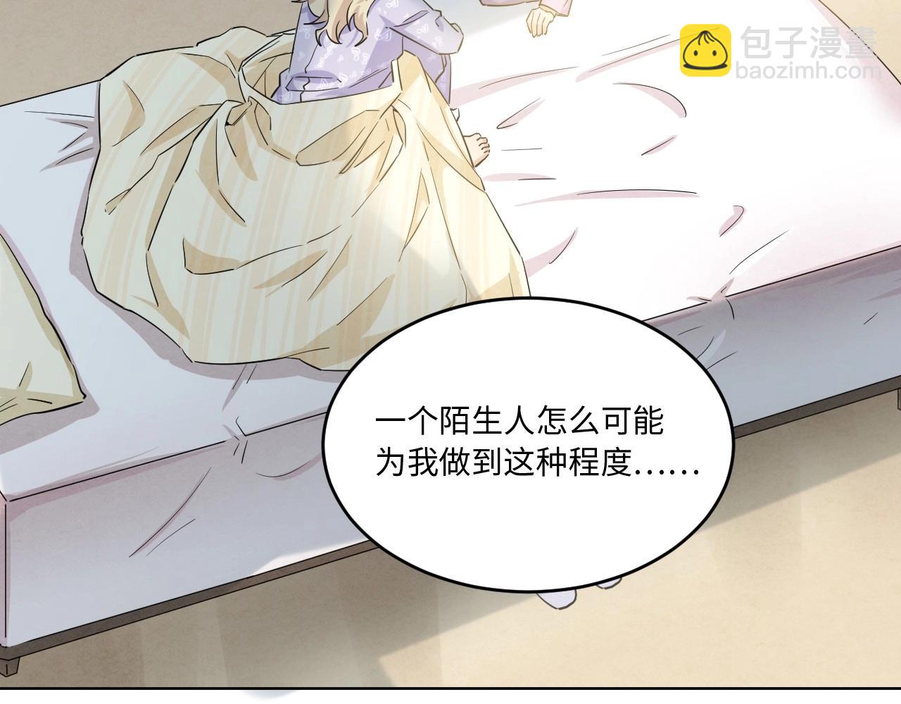 127 无法相见的他 五(1/3)-第119话