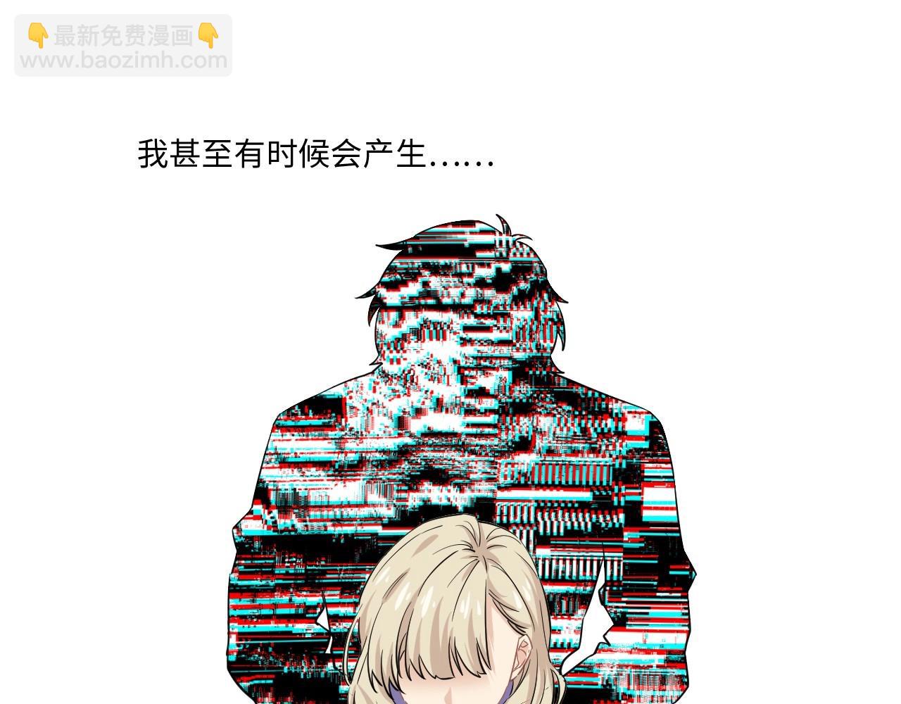 127 无法相见的他 五(1/3)-第119话