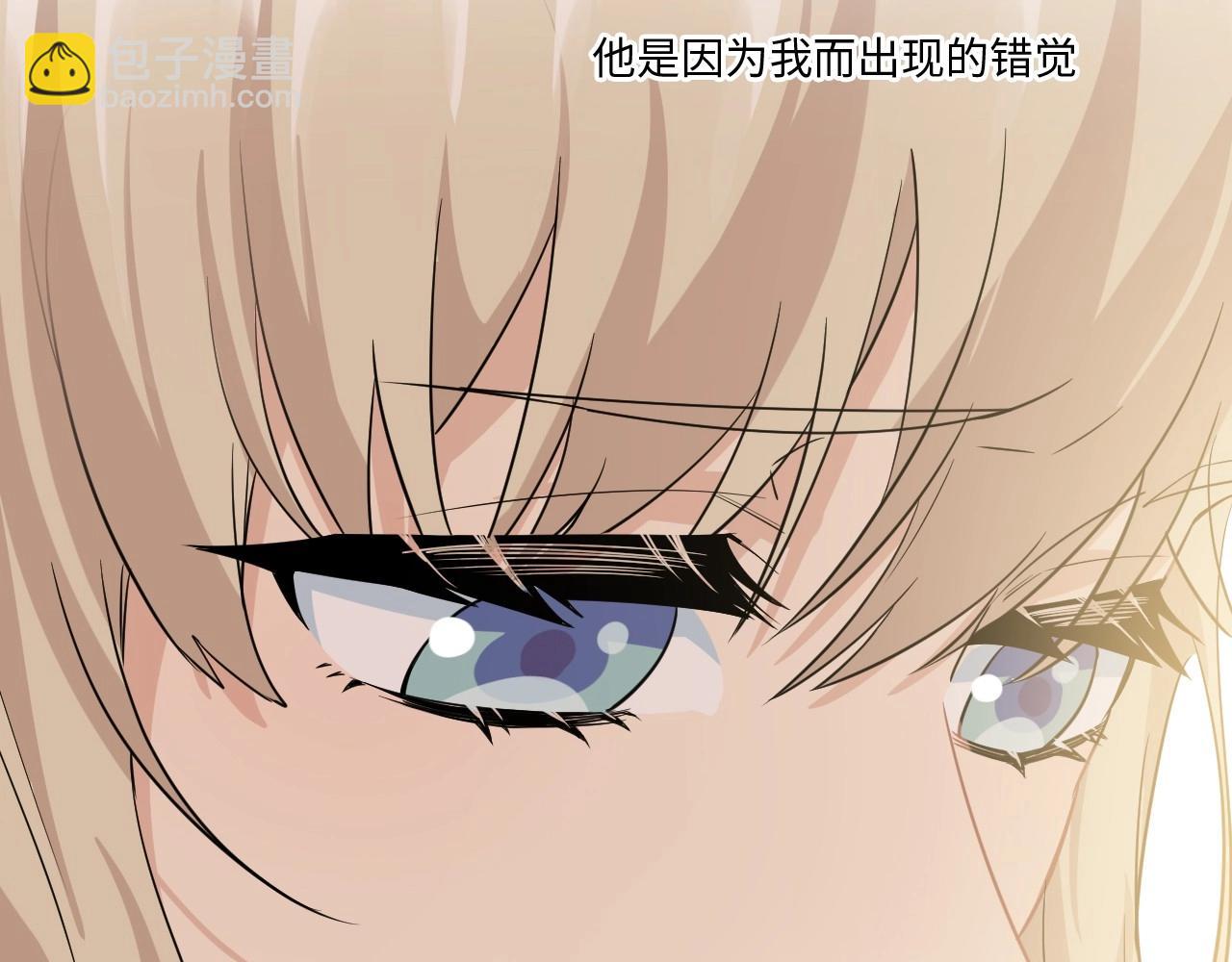 127 无法相见的他 五(1/3)-第119话