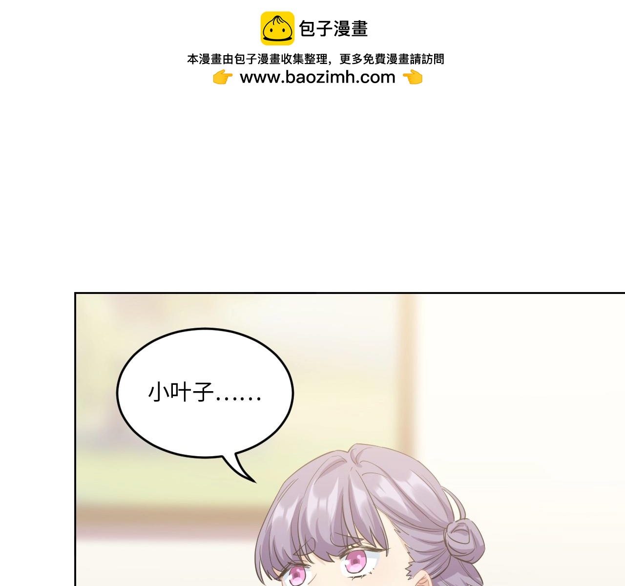 127 无法相见的他 五(1/3)-第119话