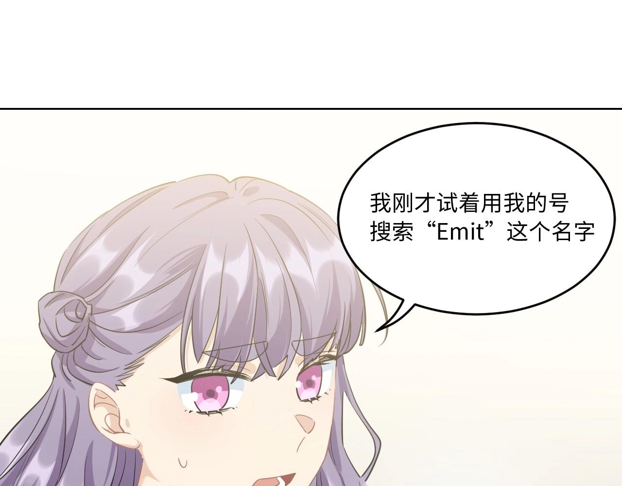 127 无法相见的他 五(1/3)-第119话