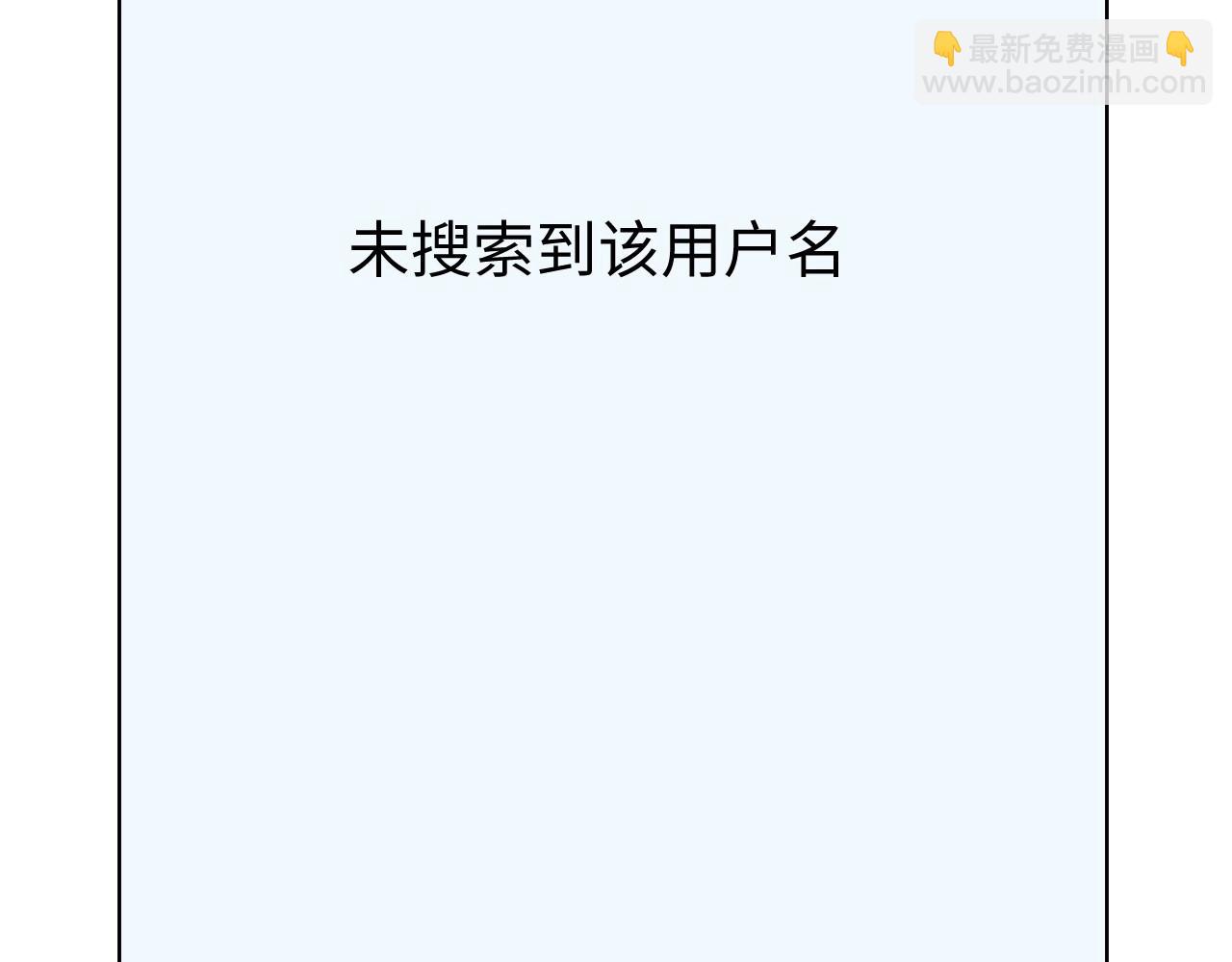 127 无法相见的他 五(1/3)-第119话