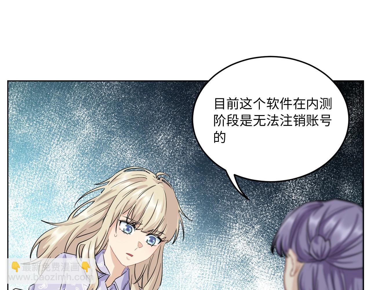 127 无法相见的他 五(1/3)-第119话