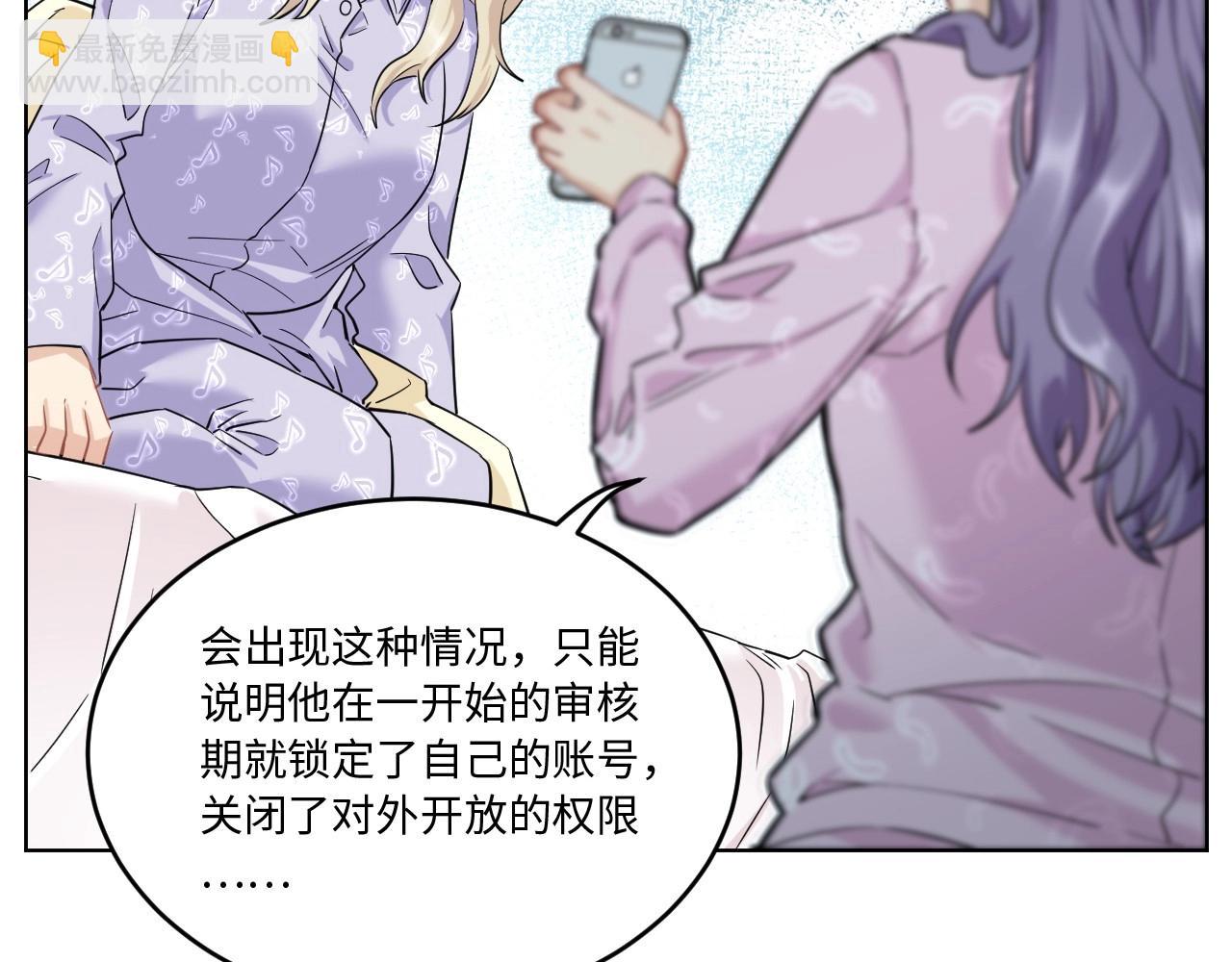 127 无法相见的他 五(1/3)-第119话