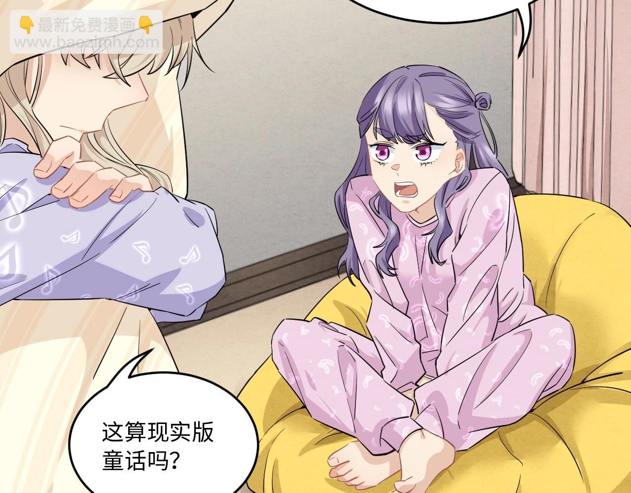 127 无法相见的他 五(1/3)-第119话