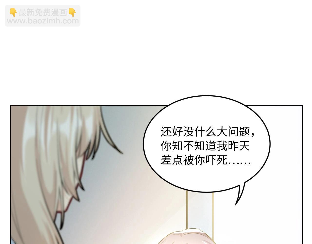 129 无法相见的他 七(1/3)-第121话