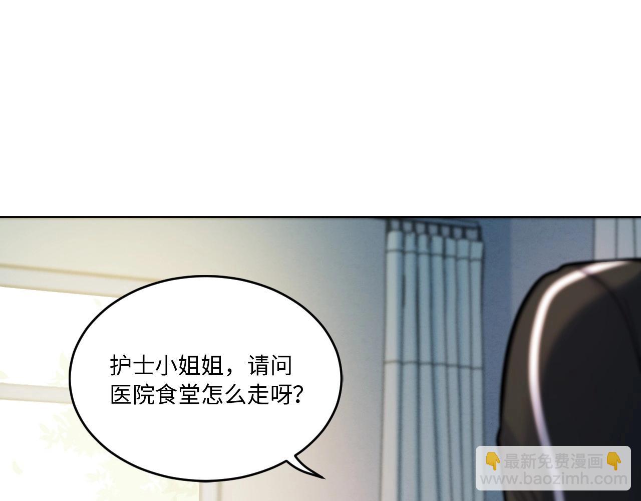 129 无法相见的他 七(1/3)-第121话