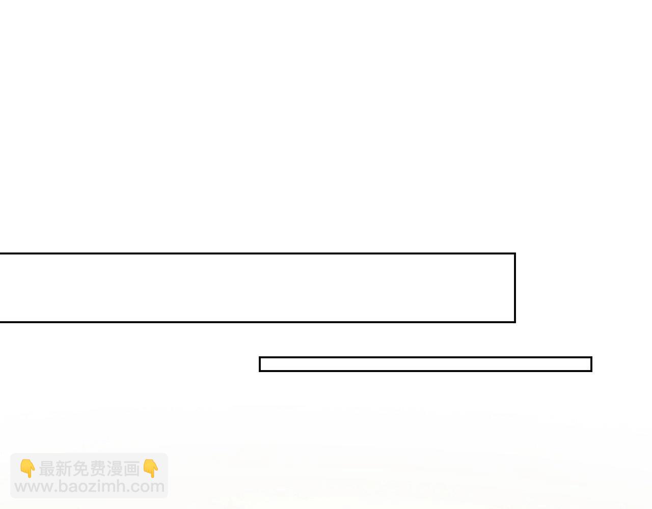 129 无法相见的他 七(1/3)-第121话