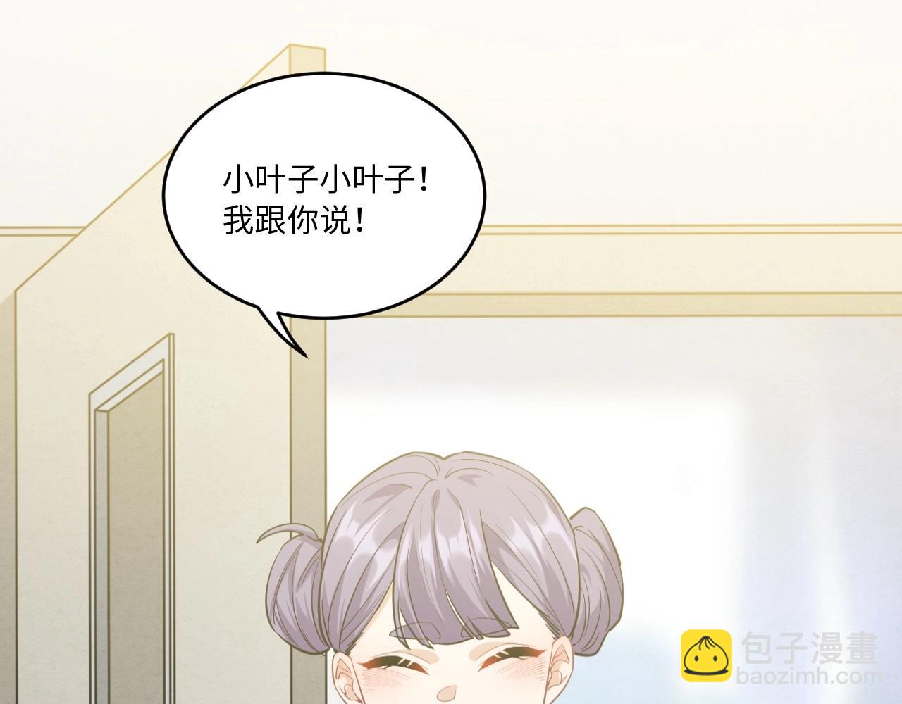 129 无法相见的他 七(1/3)-第121话