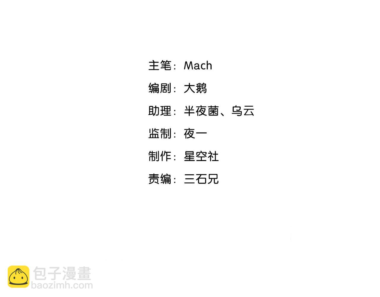 129 无法相见的他 七(1/3)-第121话