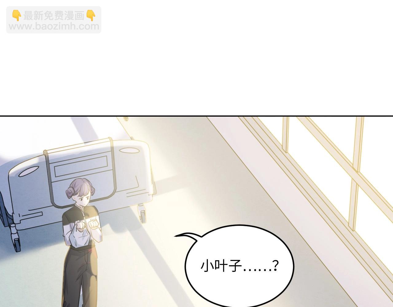 129 无法相见的他 七(1/3)-第121话