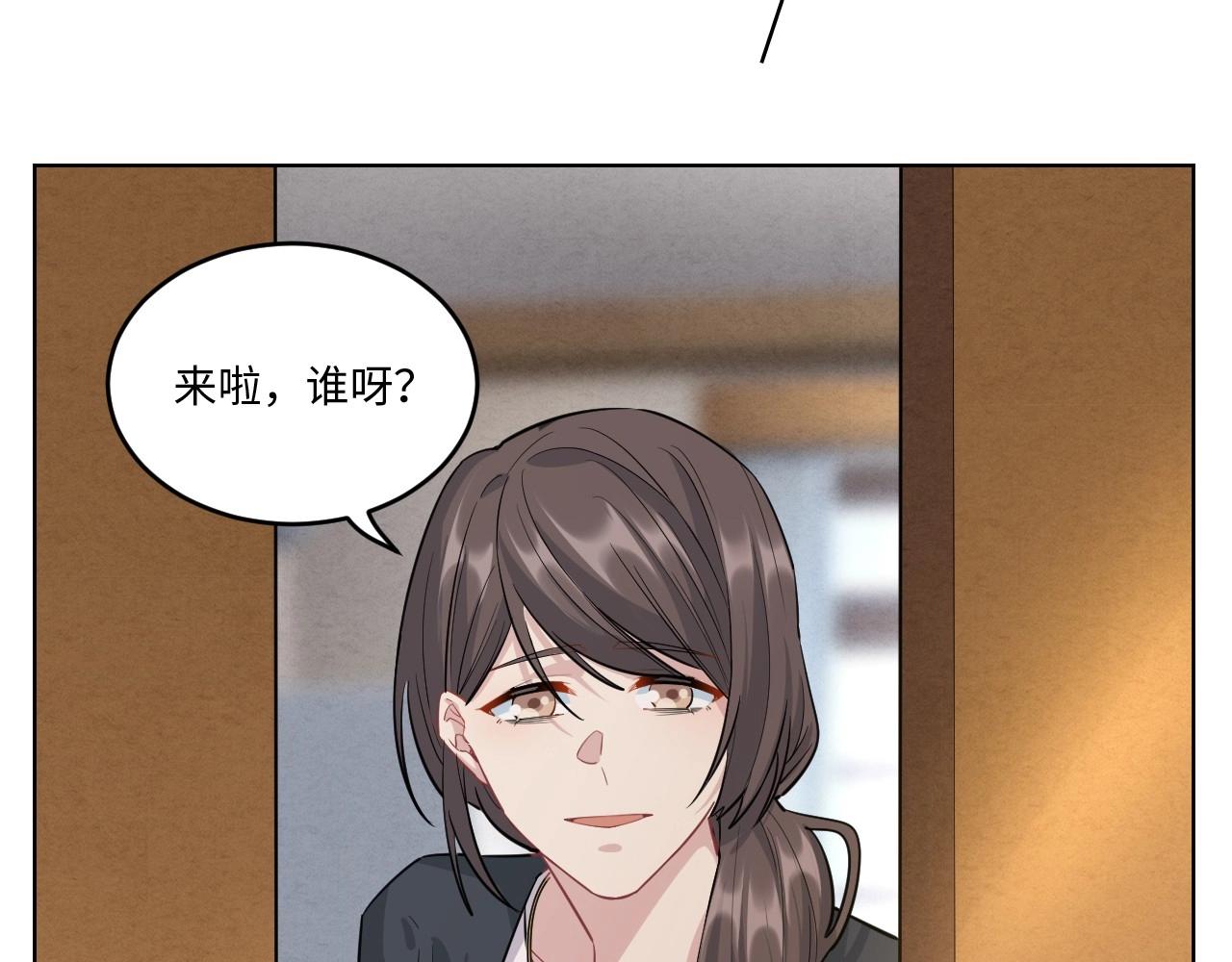 129 无法相见的他 七(1/3)-第121话