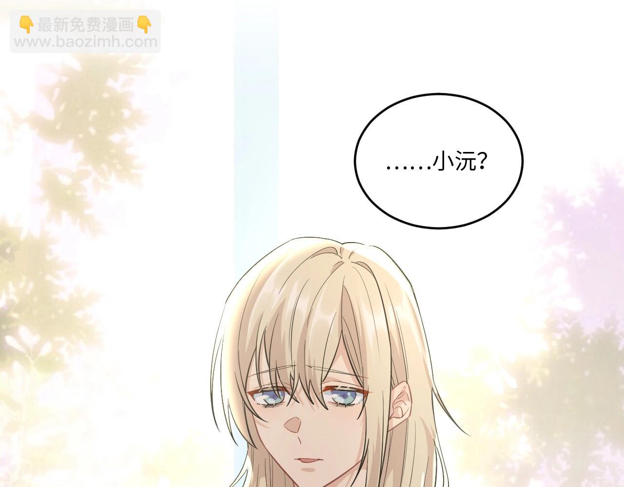 129 无法相见的他 七(1/3)-第121话