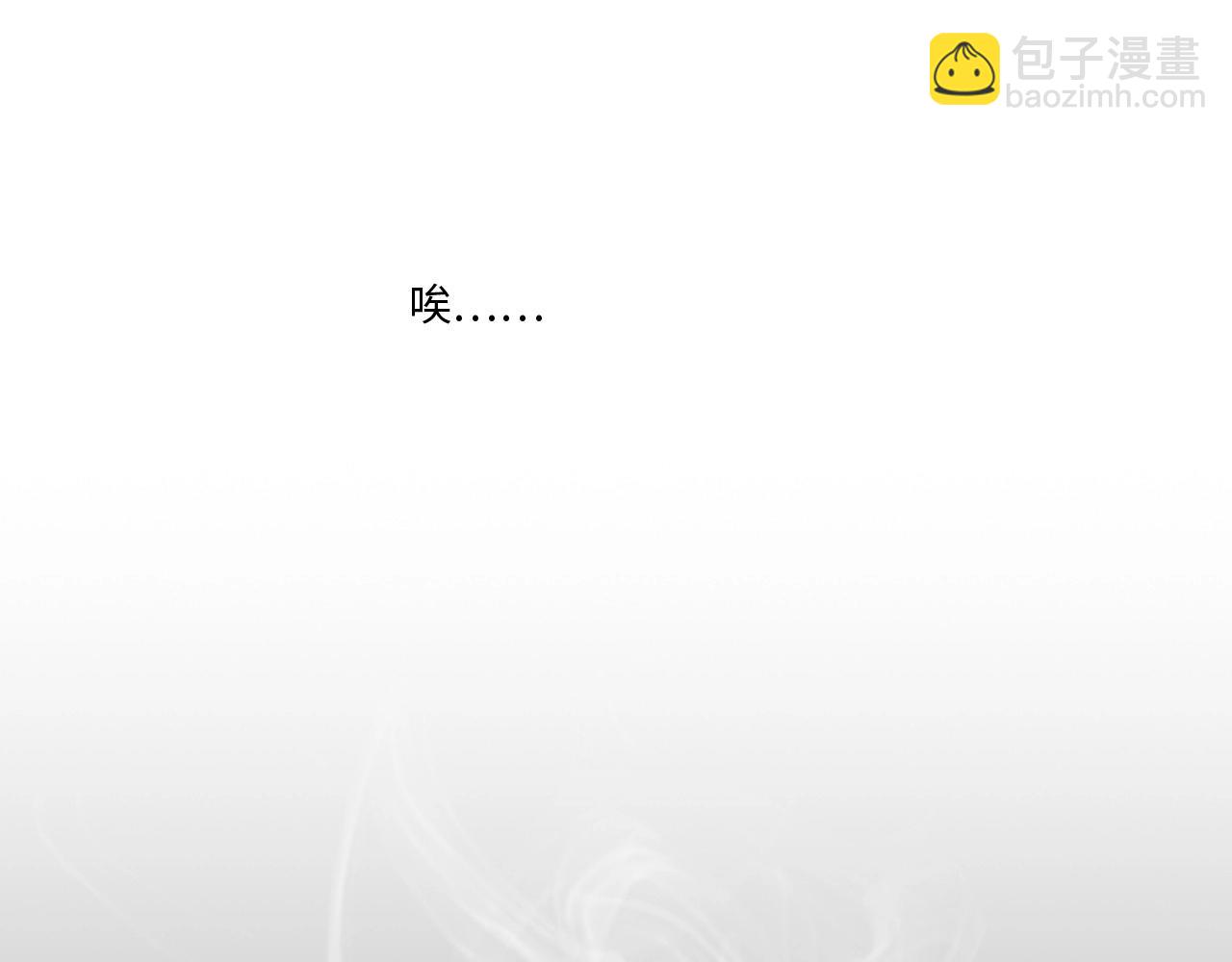 129 无法相见的他 七(1/3)-第121话