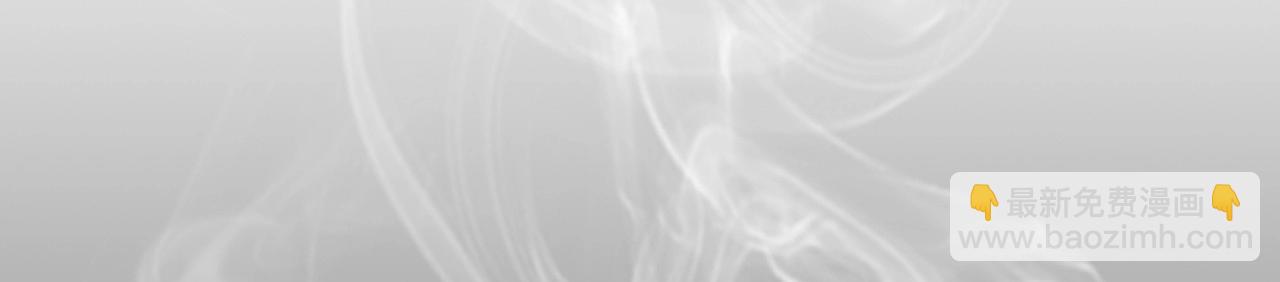 129 无法相见的他 七(1/3)-第121话