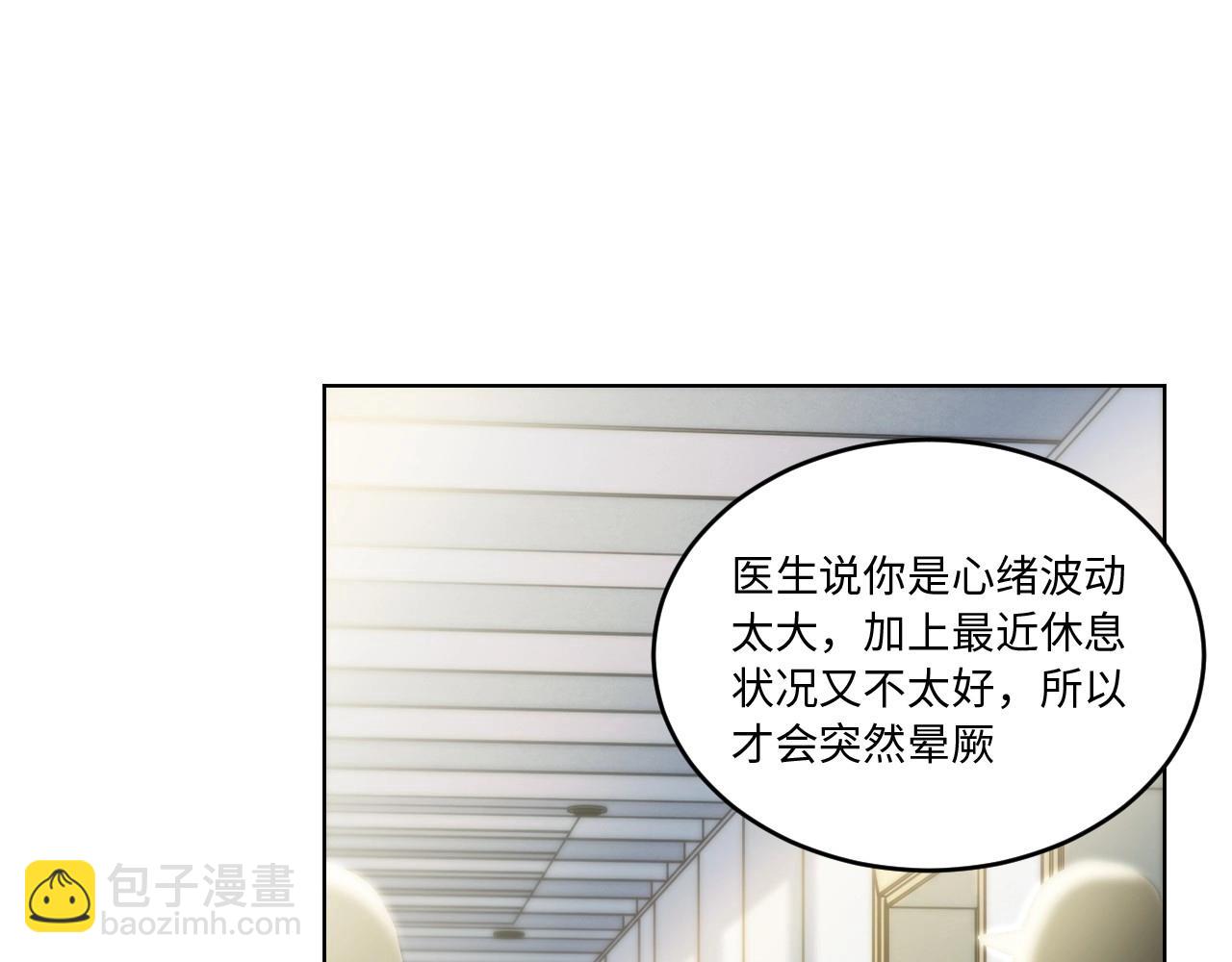 129 无法相见的他 七(1/3)-第121话