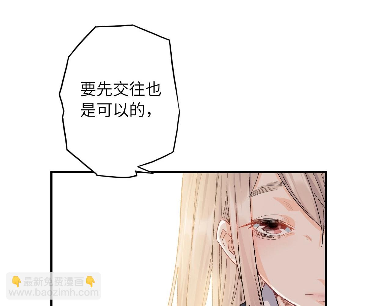 131 美人 第二话(1/3)-第123话