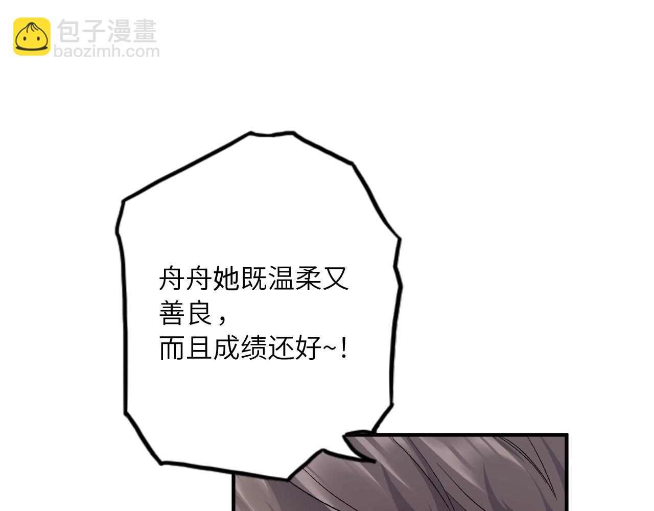 131 美人 第二话(1/3)-第123话