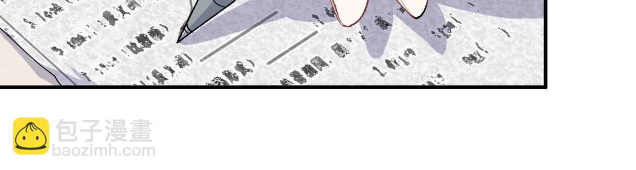 131 美人 第二话(1/3)-第123话