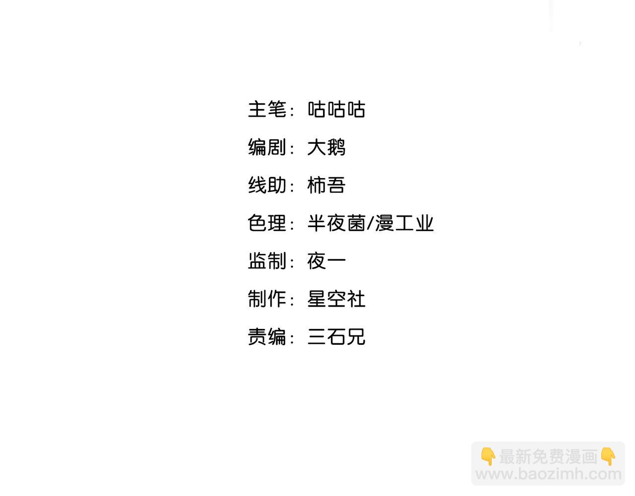 131 美人 第二话(1/3)-第123话