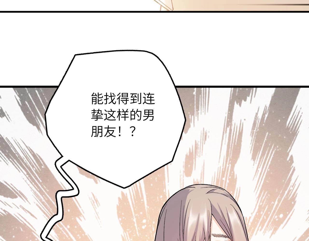 131 美人 第二话(1/3)-第123话