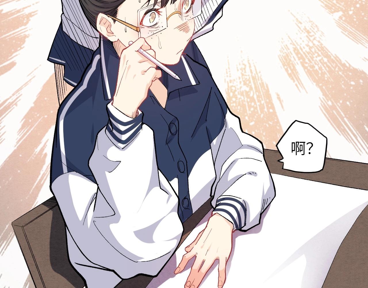 131 美人 第二话(1/3)-第123话