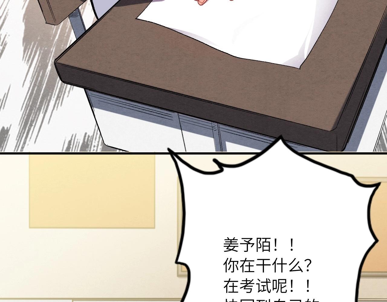 131 美人 第二话(1/3)-第123话