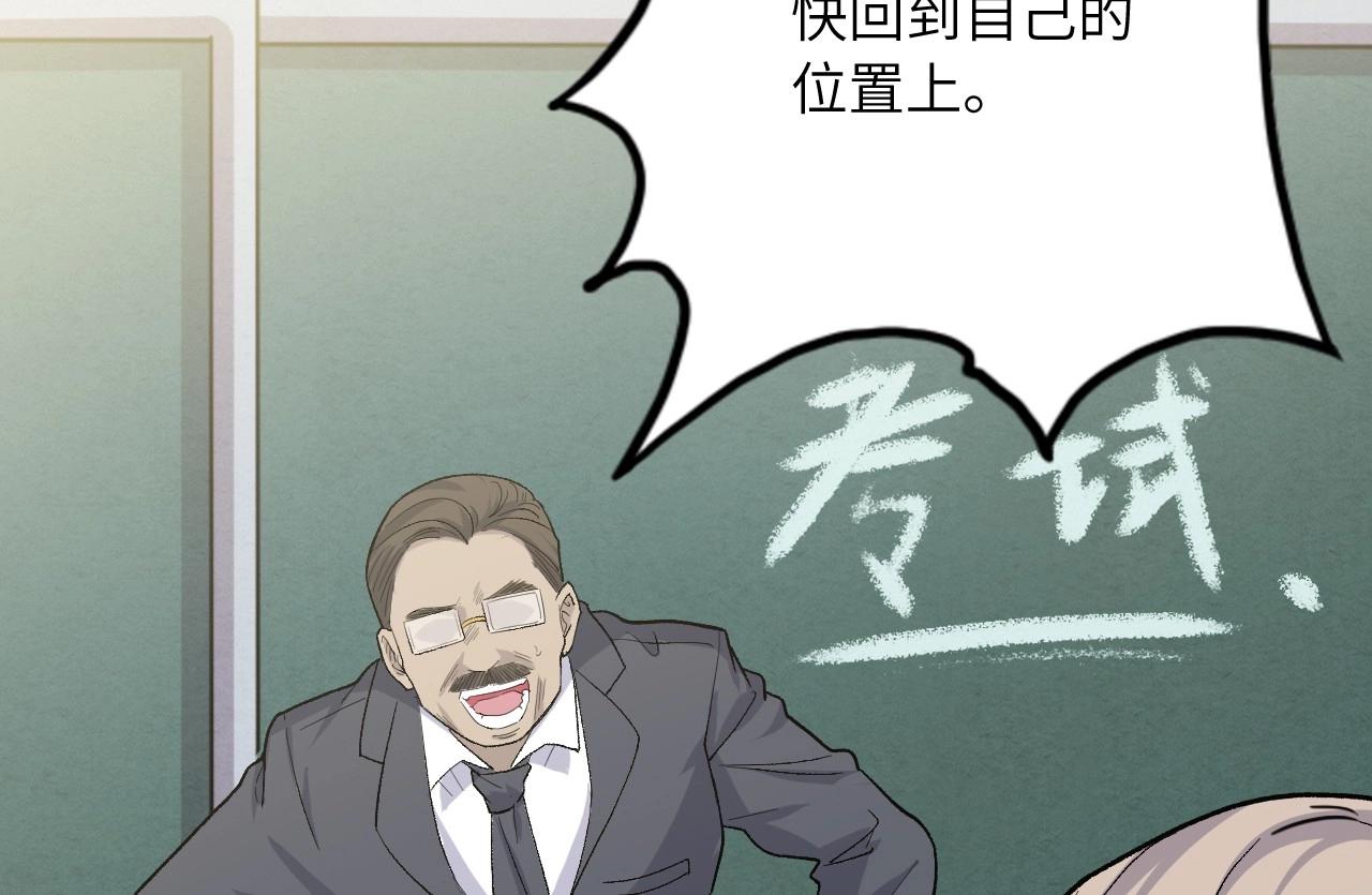 131 美人 第二话(1/3)-第123话