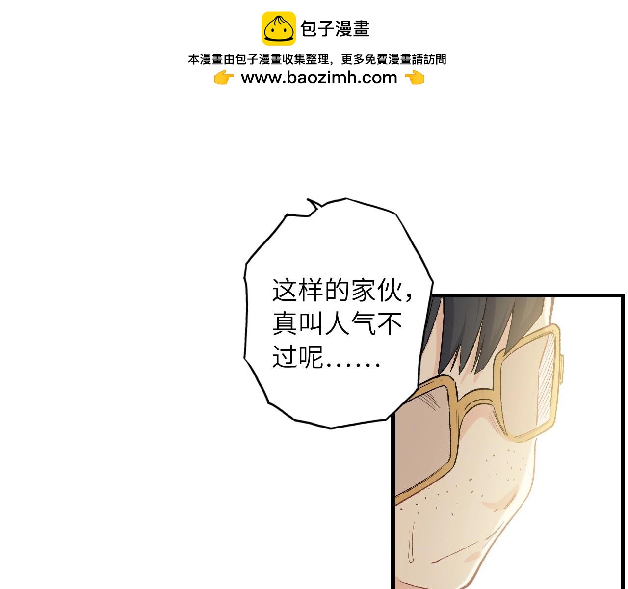 131 美人 第二话(1/3)-第123话