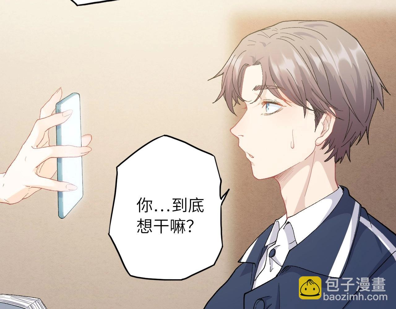 131 美人 第二话(1/3)-第123话