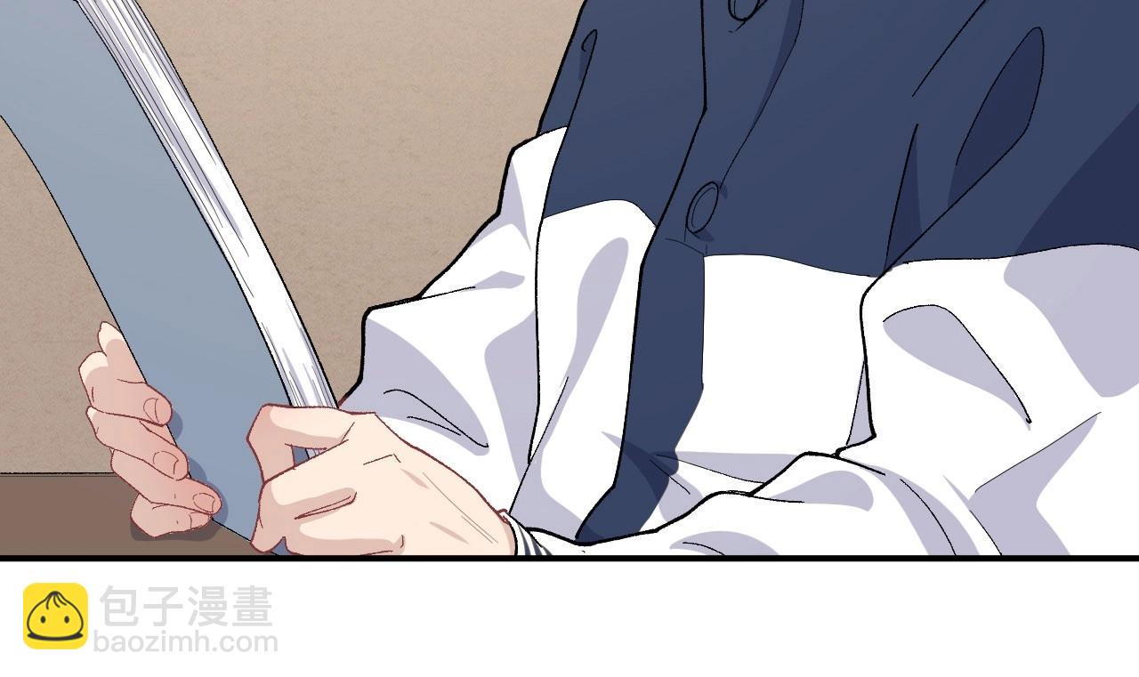 131 美人 第二话(1/3)-第123话