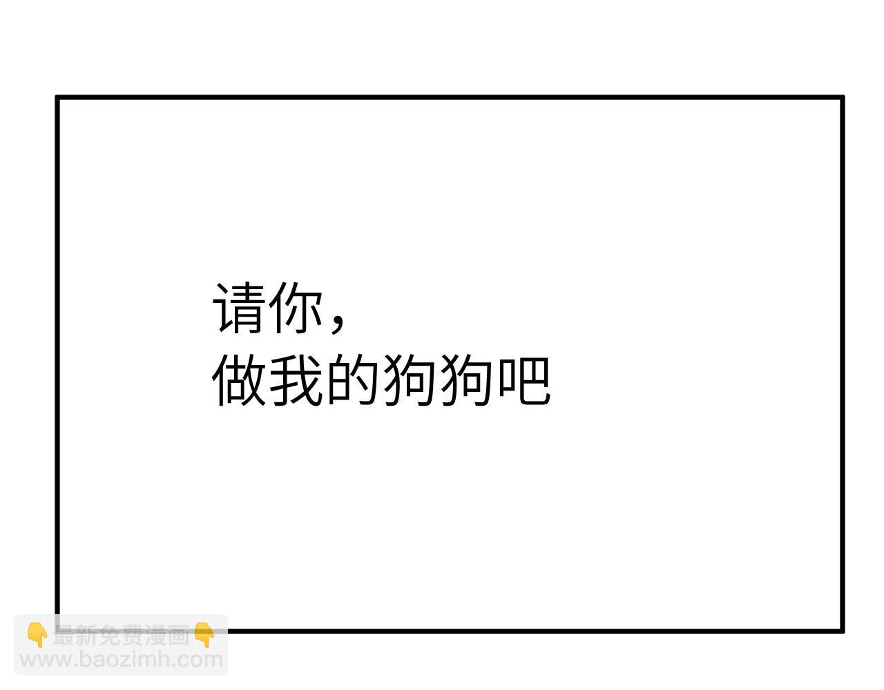 131 美人 第二话(1/3)-第123话