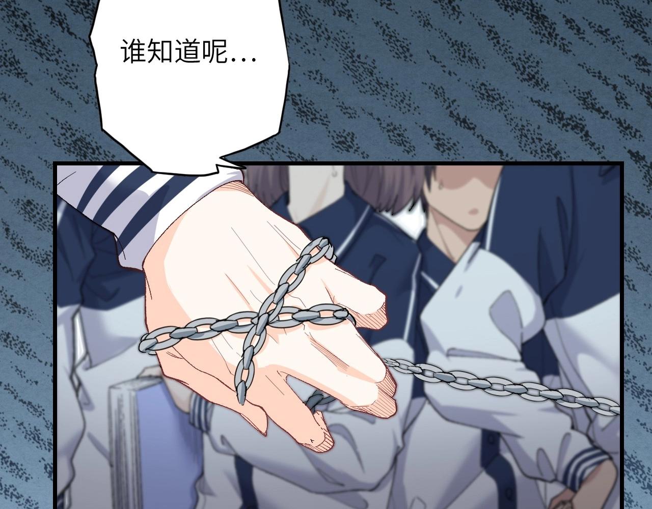 133 美人 第四话(1/3)-第125话