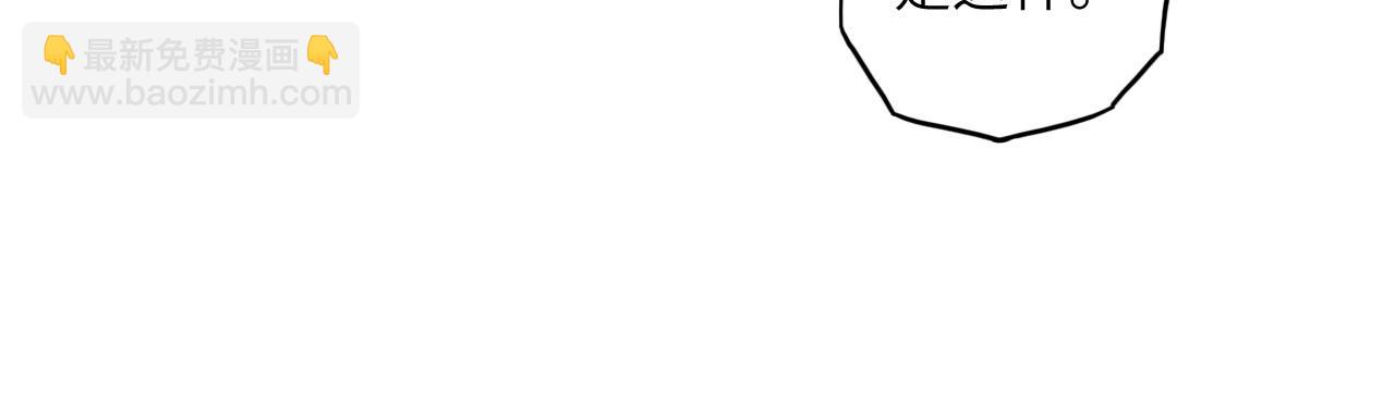 133 美人 第四话(1/3)-第125话