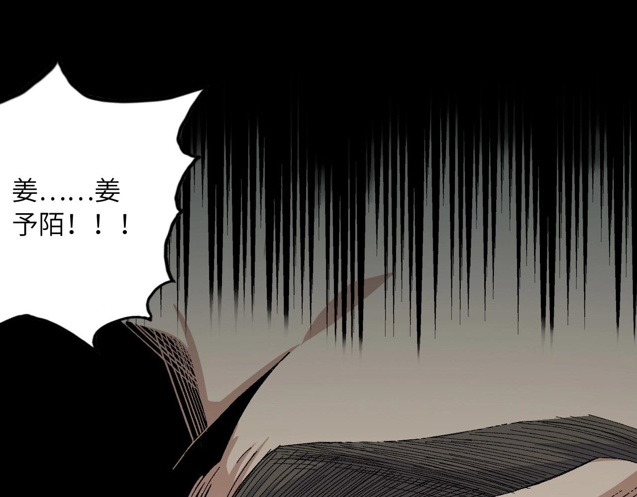 133 美人 第四话(1/3)-第125话