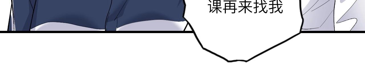 133 美人 第四话(1/3)-第125话