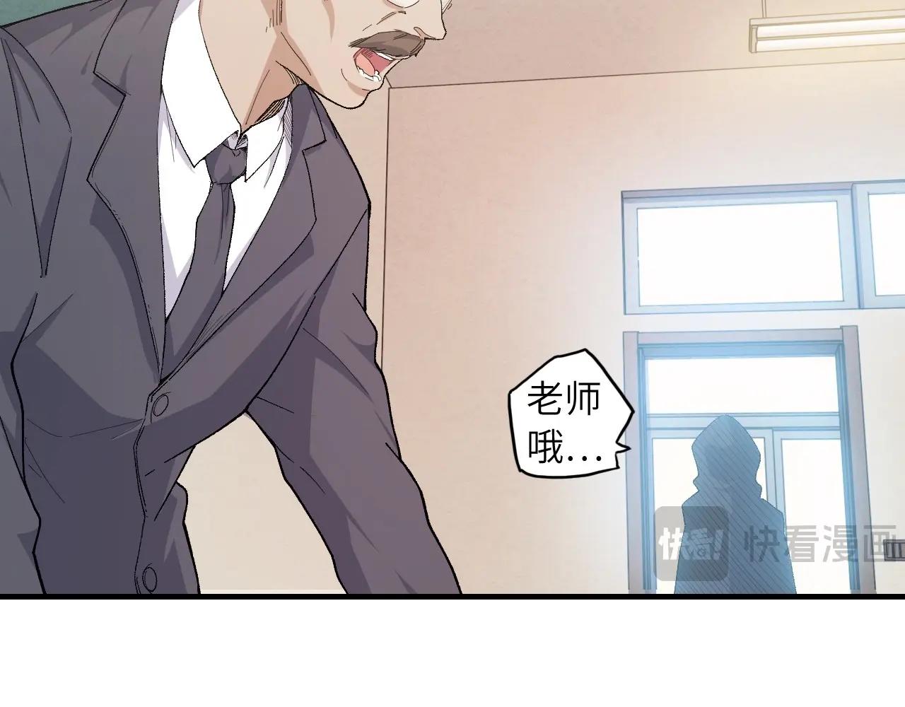 133 美人 第四话(1/3)-第125话