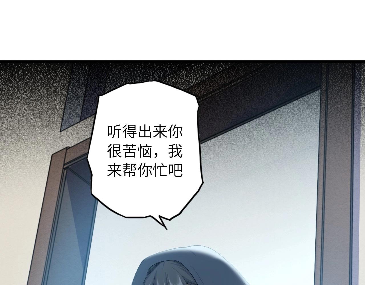 133 美人 第四话(1/3)-第125话