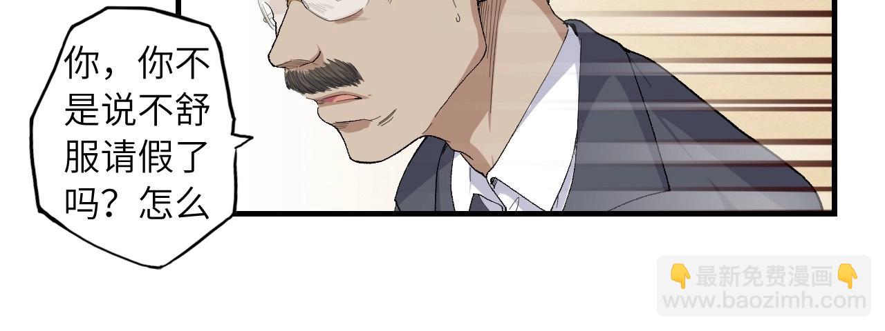 133 美人 第四话(1/3)-第125话