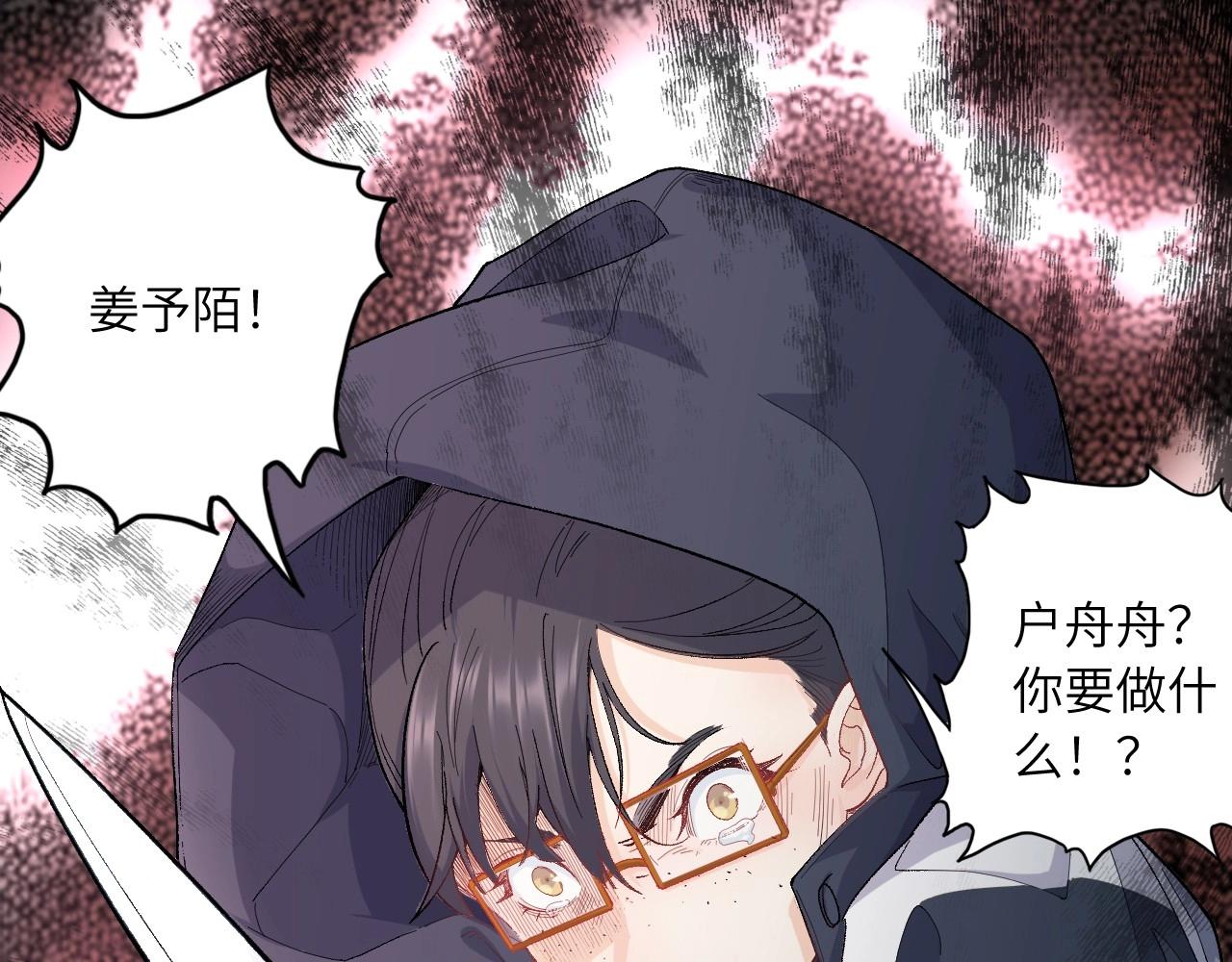 133 美人 第四话(1/3)-第125话