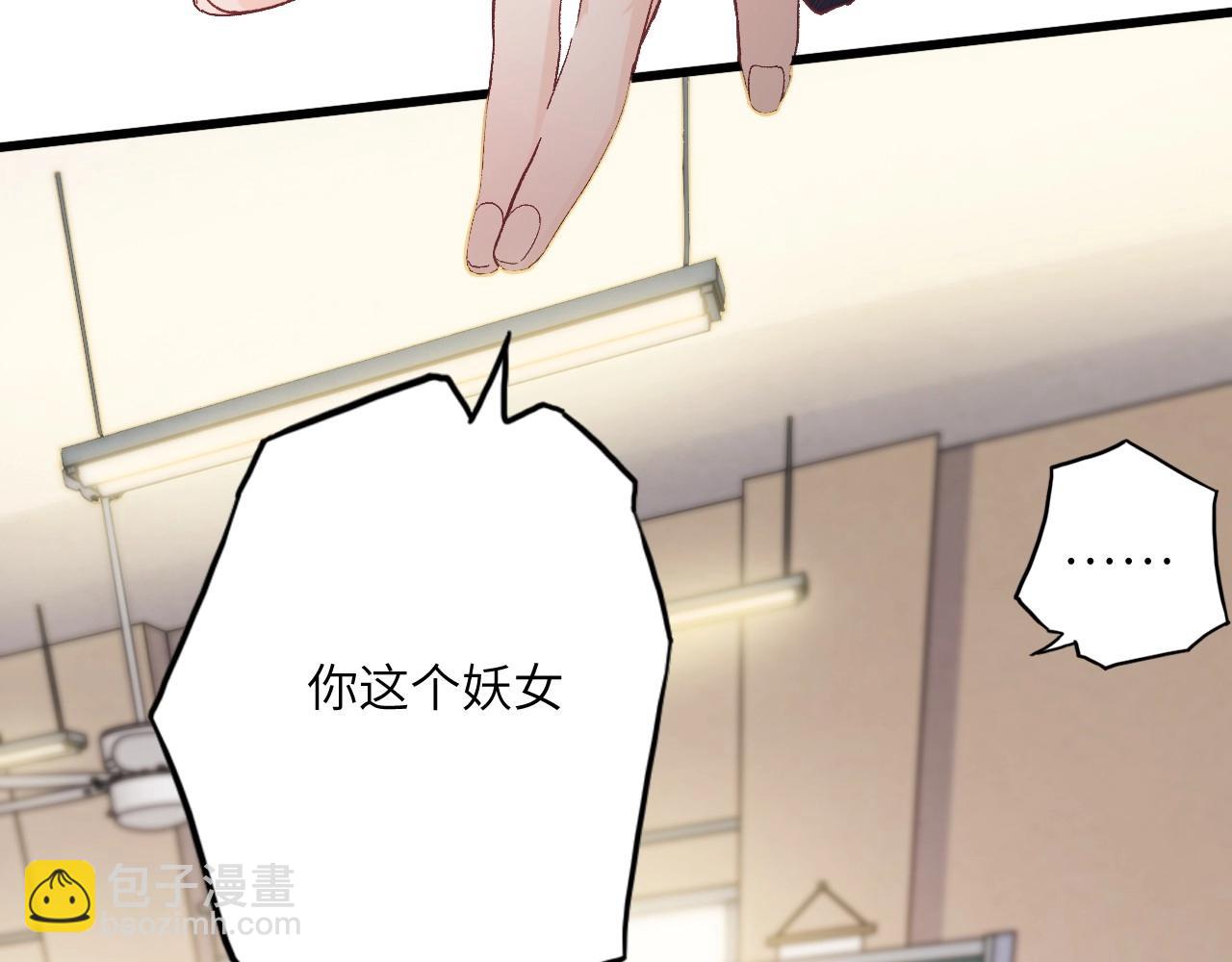 133 美人 第四话(1/3)-第125话